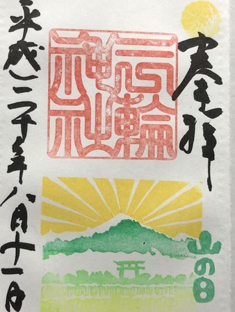 f:id:bennybebad:20180811204615j:plain