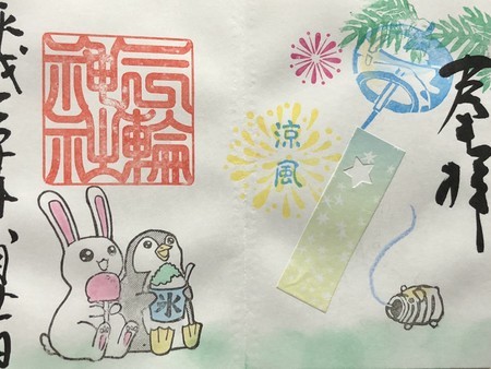 f:id:bennybebad:20180811204637j:plain