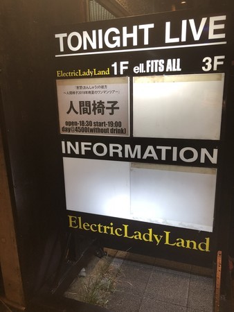 f:id:bennybebad:20180829212816j:plain