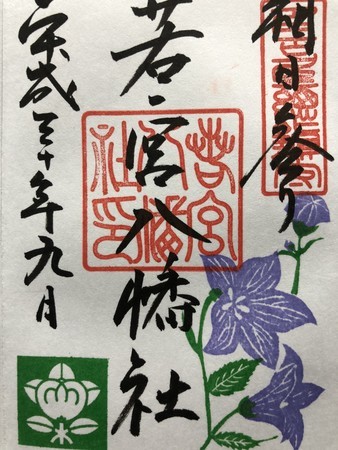 f:id:bennybebad:20180901231634j:plain