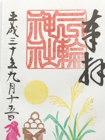 f:id:bennybebad:20180915190548j:plain