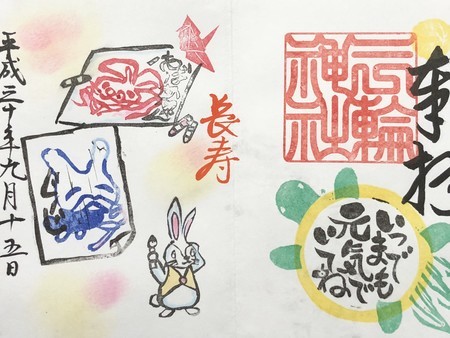 f:id:bennybebad:20180915190625j:plain