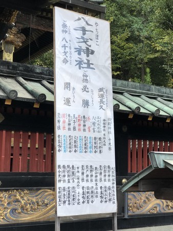 f:id:bennybebad:20180924150557j:plain