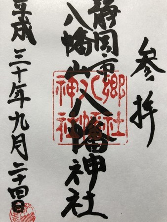 f:id:bennybebad:20180925001725j:plain