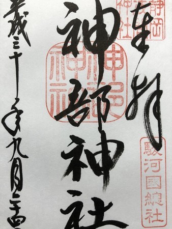 f:id:bennybebad:20180925001758j:plain