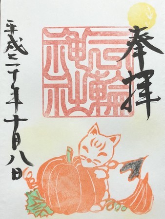 f:id:bennybebad:20181008231013j:plain