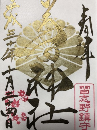 f:id:bennybebad:20181024200241j:plain