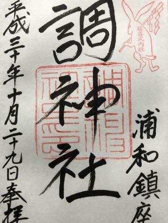 f:id:bennybebad:20181029184816j:plain f:id:bennybebad:20181029184816j:plain