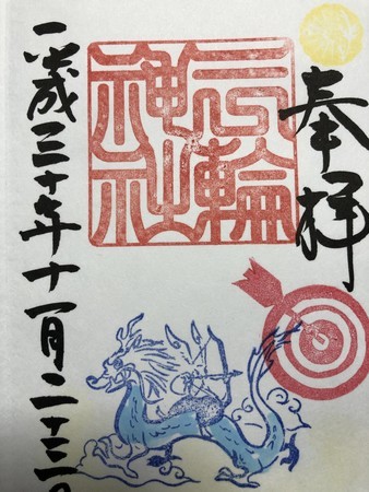 f:id:bennybebad:20181123213159j:plain