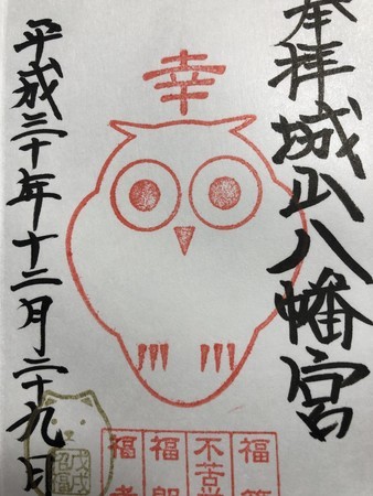 f:id:bennybebad:20181229201107j:plain