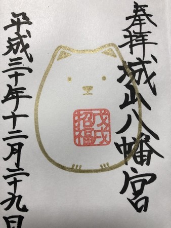 f:id:bennybebad:20181229201121j:plain