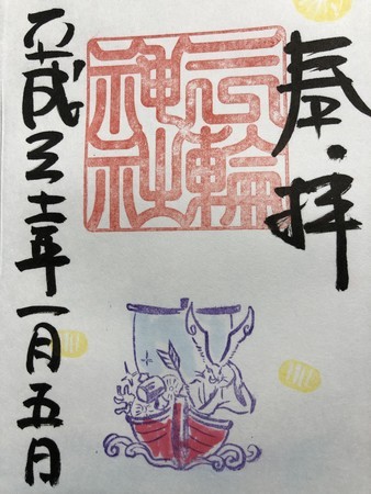 f:id:bennybebad:20190105230707j:plain