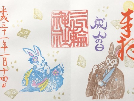 f:id:bennybebad:20190118214954j:plain