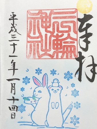 f:id:bennybebad:20190118215008j:plain