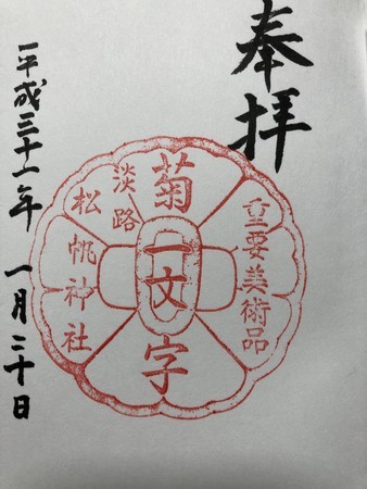 f:id:bennybebad:20190120210046j:plain