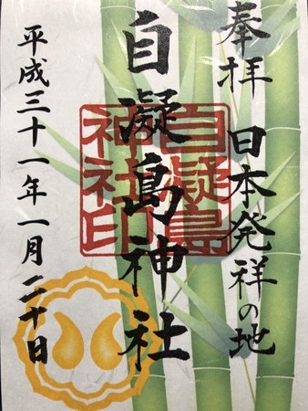 f:id:bennybebad:20190120210214j:plain f:id:bennybebad:20190120210214j:plain