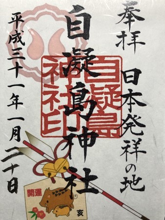 f:id:bennybebad:20190120210237j:plain f:id:bennybebad:20190120210237j:plain