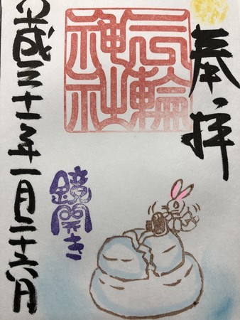 f:id:bennybebad:20190126231523j:plain
