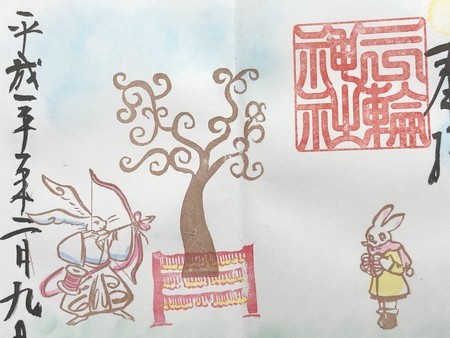 f:id:bennybebad:20190209215841j:plain