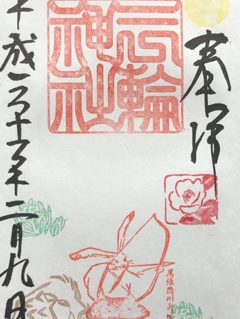 f:id:bennybebad:20190209215919j:plain