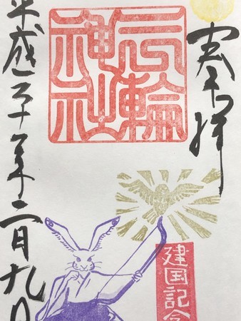 f:id:bennybebad:20190209215935j:plain