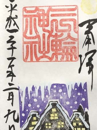f:id:bennybebad:20190209215945j:plain