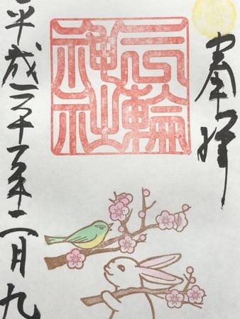 f:id:bennybebad:20190209215950j:plain