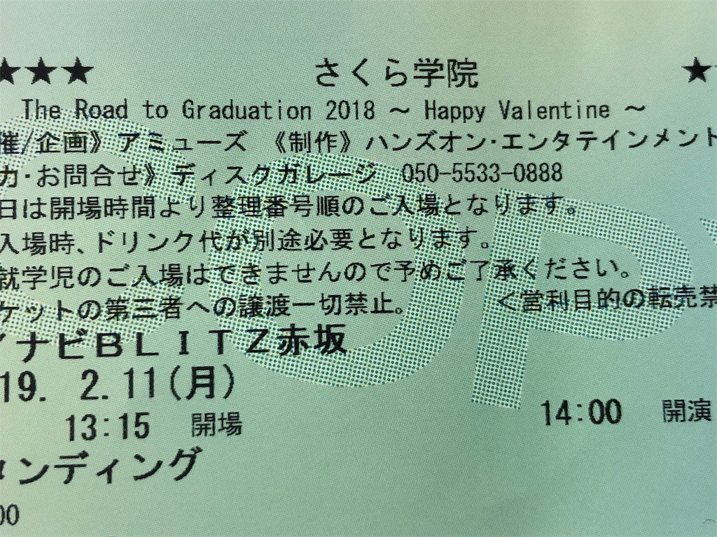 f:id:bennybebad:20190211194431j:image f:id:bennybebad:20190211194431j:image
