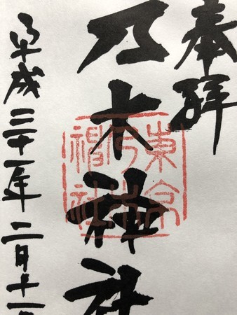 f:id:bennybebad:20190211225414j:plain f:id:bennybebad:20190211225414j:plain