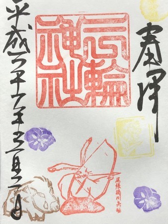f:id:bennybebad:20190302214325j:plain