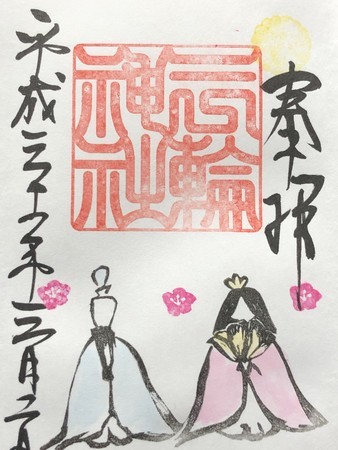f:id:bennybebad:20190302214349j:plain