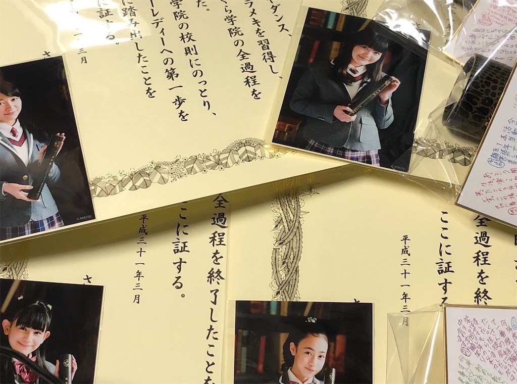 f:id:bennybebad:20190407145809j:image