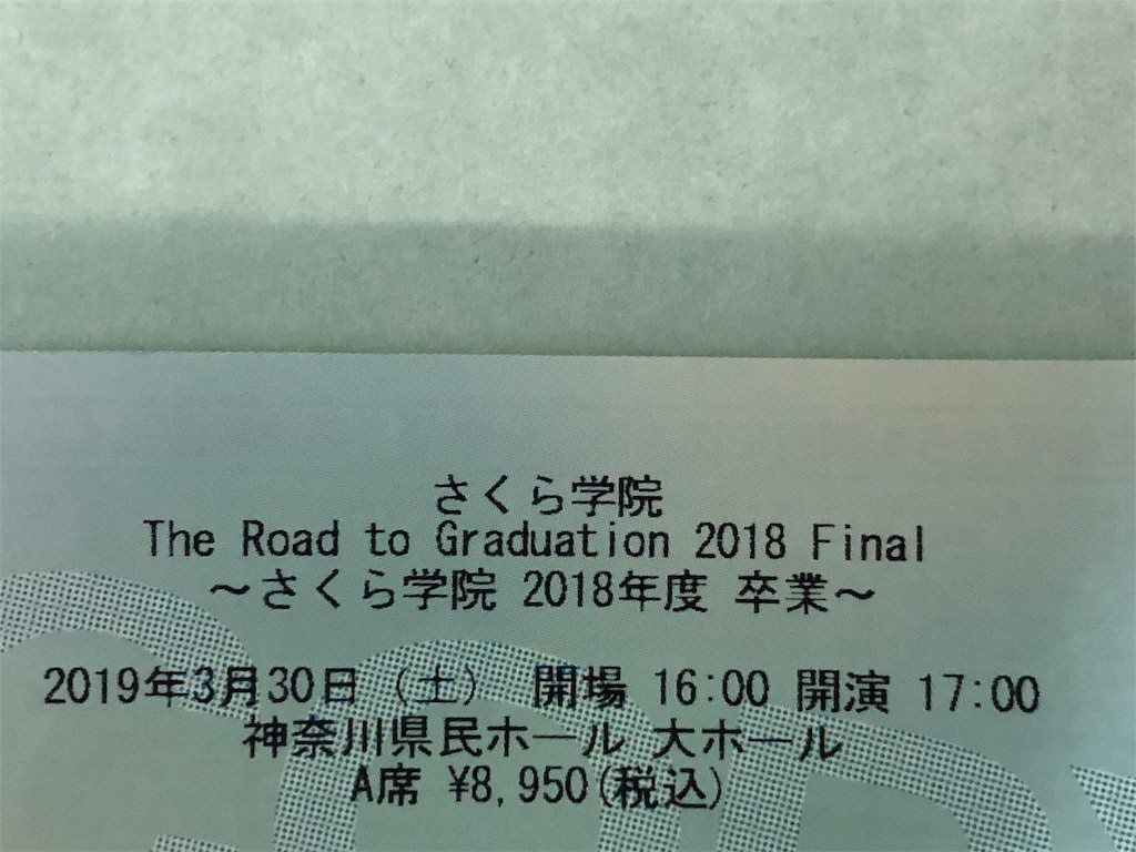 f:id:bennybebad:20190407145814j:image