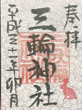 f:id:bennybebad:20190413214247j:plain