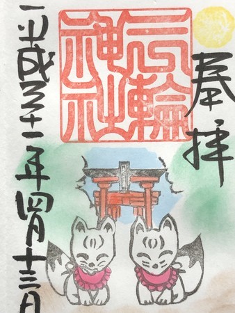 f:id:bennybebad:20190413214403j:plain