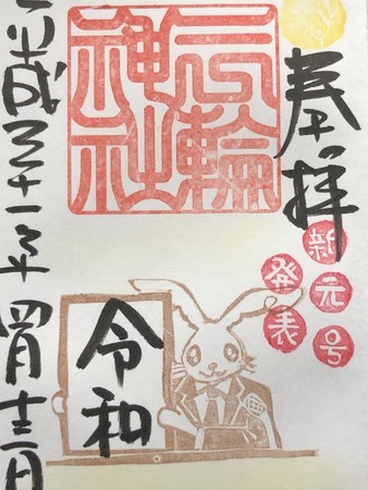 f:id:bennybebad:20190413214433j:plain
