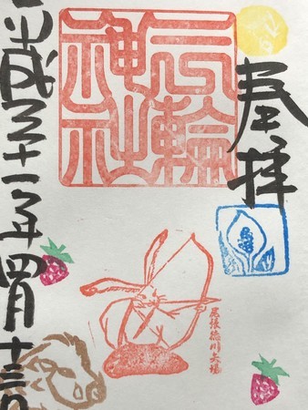 f:id:bennybebad:20190413214454j:plain