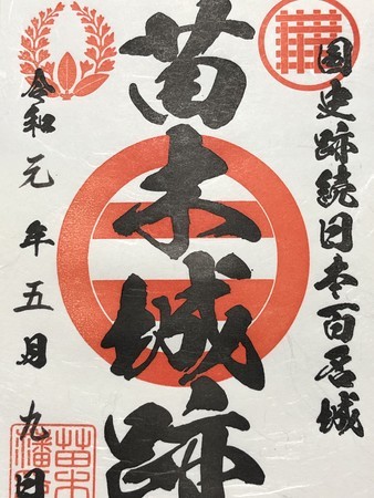 f:id:bennybebad:20190511075346j:plain