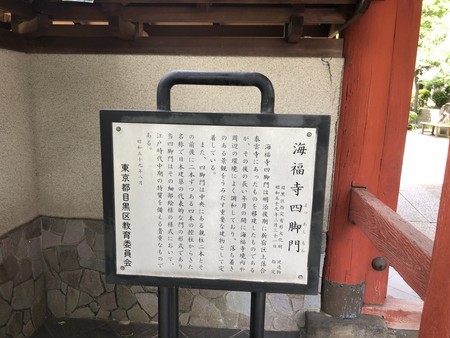 f:id:bennybebad:20190519103050j:plain