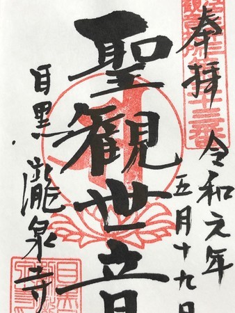 f:id:bennybebad:20190519201735j:plain f:id:bennybebad:20190519201735j:plain
