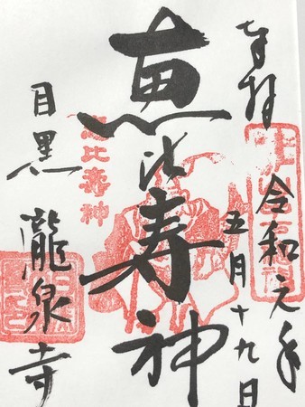 f:id:bennybebad:20190519201743j:plain f:id:bennybebad:20190519201743j:plain