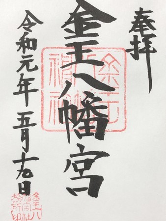 f:id:bennybebad:20190519201802j:plain f:id:bennybebad:20190519201802j:plain