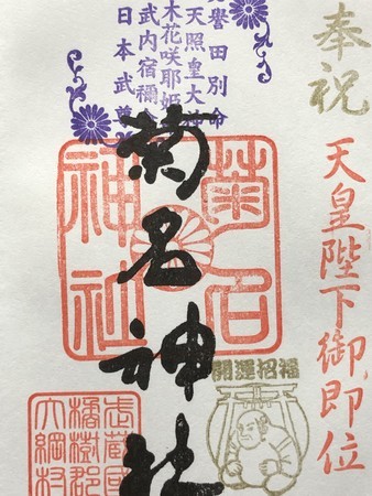 f:id:bennybebad:20190617060540j:plain f:id:bennybebad:20190617060540j:plain