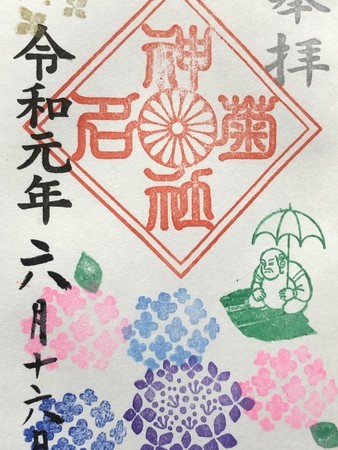 f:id:bennybebad:20190617060551j:plain f:id:bennybebad:20190617060551j:plain