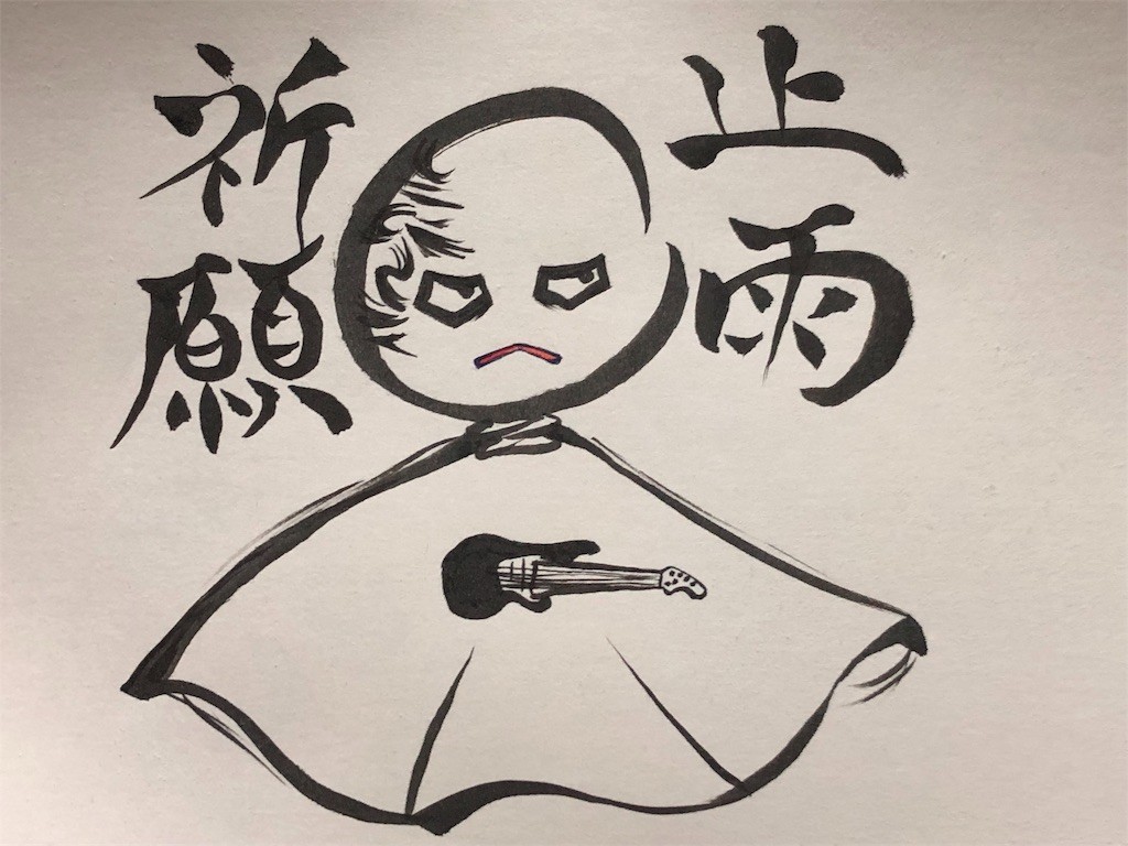 f:id:bennybebad:20190708211630j:image