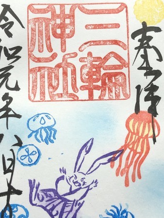 f:id:bennybebad:20190812210833j:plain