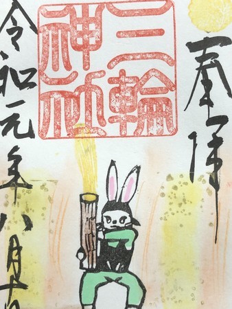 f:id:bennybebad:20190812210856j:plain