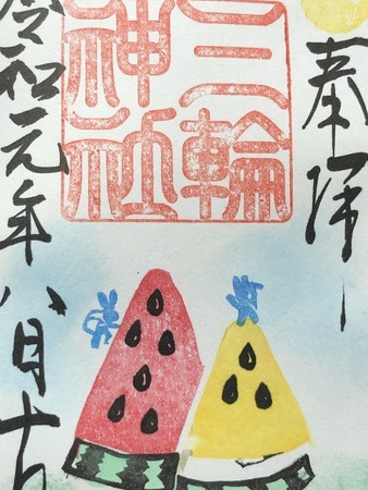 f:id:bennybebad:20190812210916j:plain