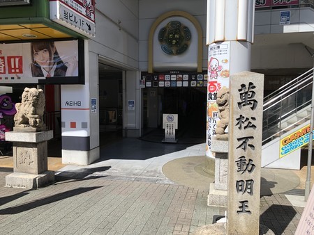 f:id:bennybebad:20190907093448j:plain
