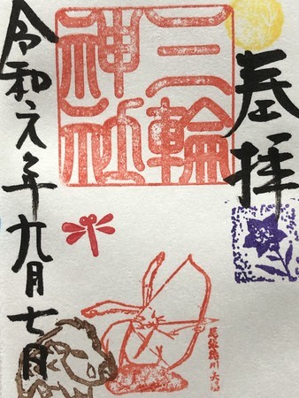 f:id:bennybebad:20190908212833j:plain